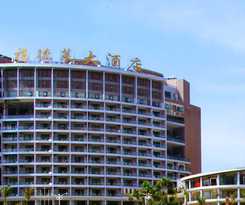 Hotel Leroy Hotel Wuzhishan