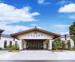 Hotel Slender West Lake Hot Spring Resort