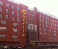 Zhenbao Holiday Nanjing Yuhua