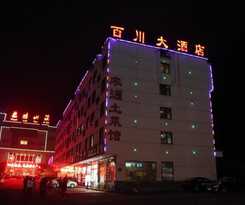Hotel Huangshan Baichuan