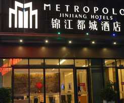 Metropolo Nangchang Honggutan Wanda Square
