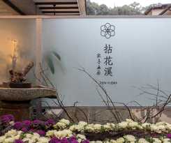 Hotel Sukham Advesa Emei