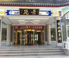 Hotel Wutaishan Jingyuan Hotel