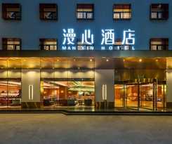 ManXin Hotel Xi'an Bell Tower