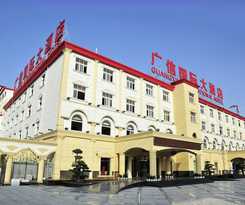 Hotel Guangxin International Hotel