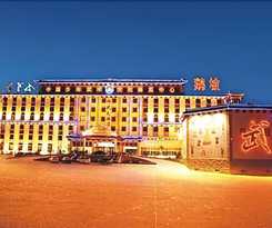 Hotel Chanwu- Dengfeng