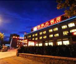 Hotel Hongyun Grand Hotel