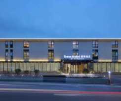  Days Hotel by Wyndham Bishan Chongqing 