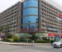 Xiamen Hooray