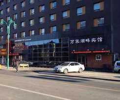 Wanjia Lakefront Hotel Changchun
