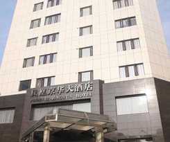 Phoenix Jinghua Hotel