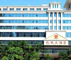 Hotel Haikou Kai Wei Hotel