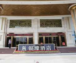 Yinhao Garden Hotel Shenzhen