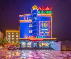 Hotel Vyluk J Hotel National Plaza Xinping