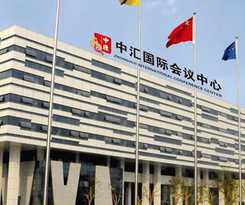 Hotel Xuzhou Zhonghui International Conference Center