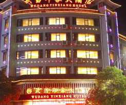 Hotel Wudang Impression Hotel