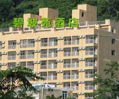 Hotel Shanshui Trends Hotel Bama Bipoyuan