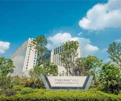 Landison Plaza Ningbo