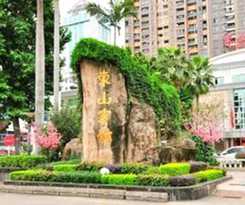 Dong Shan Hotel - Guangzhou