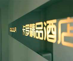 Colour Inn Shenzhen Shekou Branch