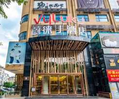 Vyluk J Hotel Wanda Plaza Xiajie Street