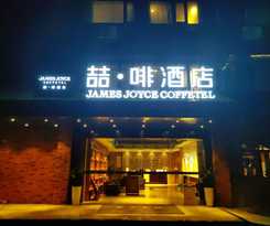 James Joyce Coffetel - Zhuhai Sports Center Mingzhu Station