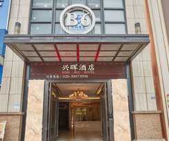Xinghui Hotel Guangzhou