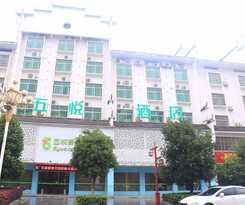 Hotel Wuyue Scenic Area - Hengyang