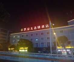 Kaiserdom Changsha Railway Station