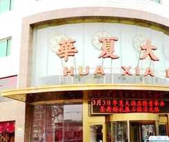 Hotel Huaxia Hotel