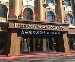 Hotel Haoge Hotel