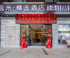 Yimi Inn Guangzhou Changdi Branch