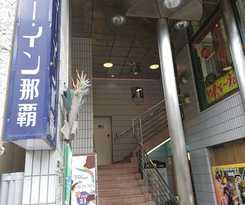 Shiisar Inn Naha