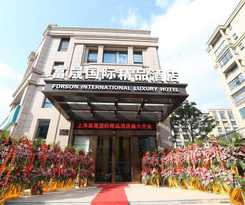 Hotel Forson International Luxury Hotel Store 1
