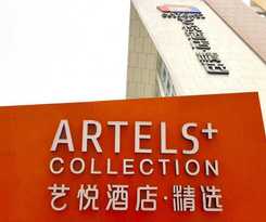 Artels Collection Lingang Shanghai