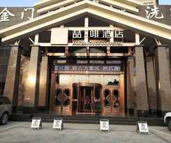 Hotel James Joyce Coffetel&middot;Hengshui Ronghuabei Street