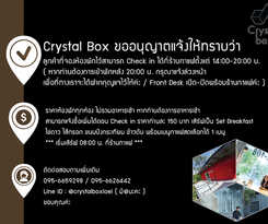 Hotel Crystal Box