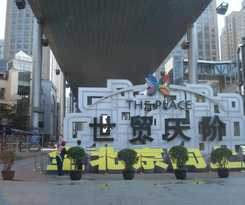 BEIJING WORLDCITY INTERNATIONAL SERVICE APARTMENT