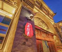China Old Story Inns Dali Ancient Town