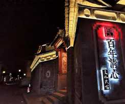 Dali Qingxin Garden Courtyard Hotel