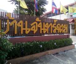 Ban Chanchay