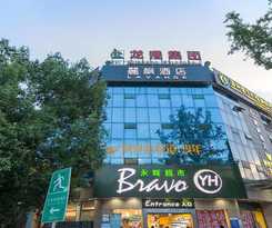Lavande Hotels Chongqing Jiangbei International Airport Center