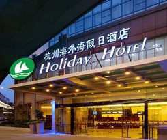 Hangzhou Haixin 