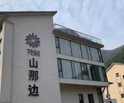 Hotel Floral Hotel Anji Tianhuangpingshan