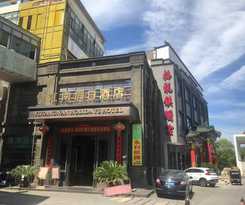 Hotel Jiaxing Yijiangnan Holiday