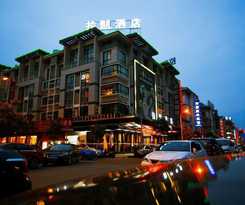 Hotel Yiwu Luck Bear