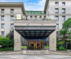 NARADA BOUTIQUE HOTEL XIXIPARK HANGZHOU
