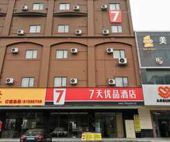 Hotel 7 DAYS PREMIUMA DONGGUAN HOUJIE EXHIBITION CENTRE