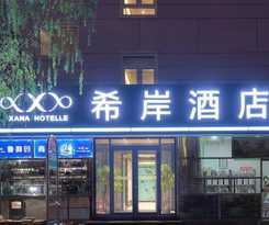XANA HOTELLE BEIJING SHOUJINGMAO METRO STATION XIN
