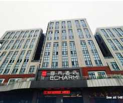 ECHARM HOTEL (BEIJING YIZHUANG)